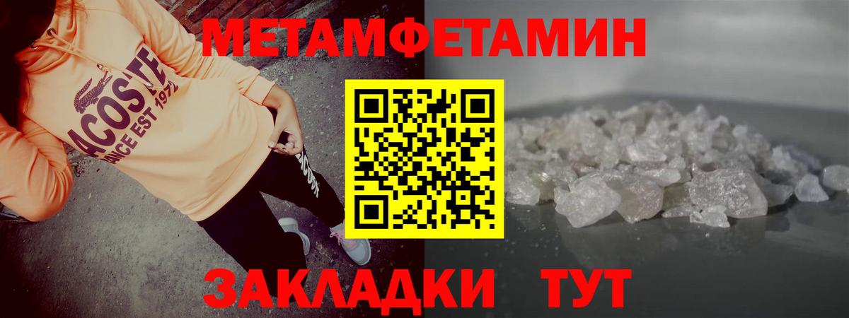 АМФ VHQ  Вход с VPN  Amphetamine  Серов 