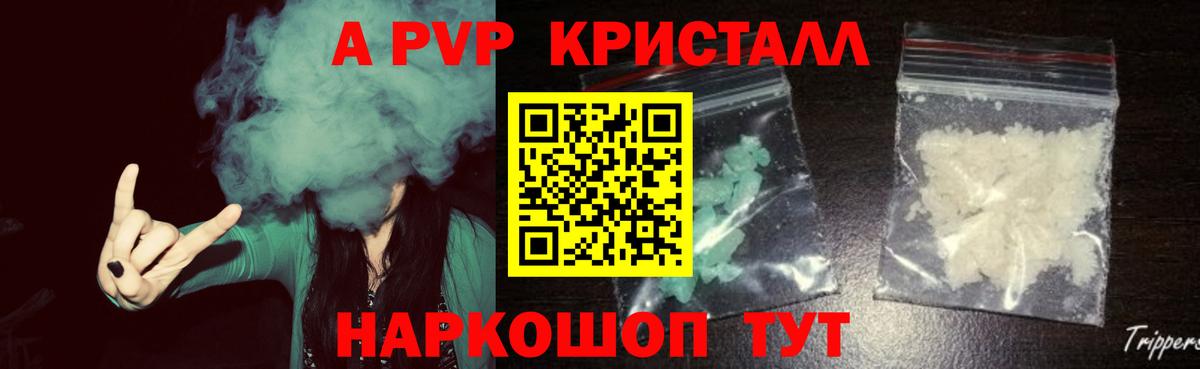 Альфа ПВП СК Серов