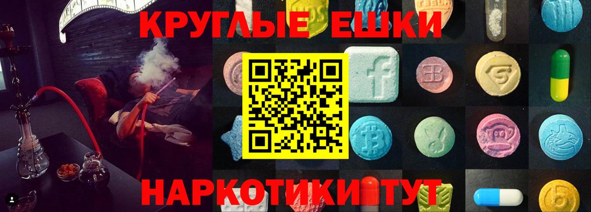 Ecstasy 99% Серов