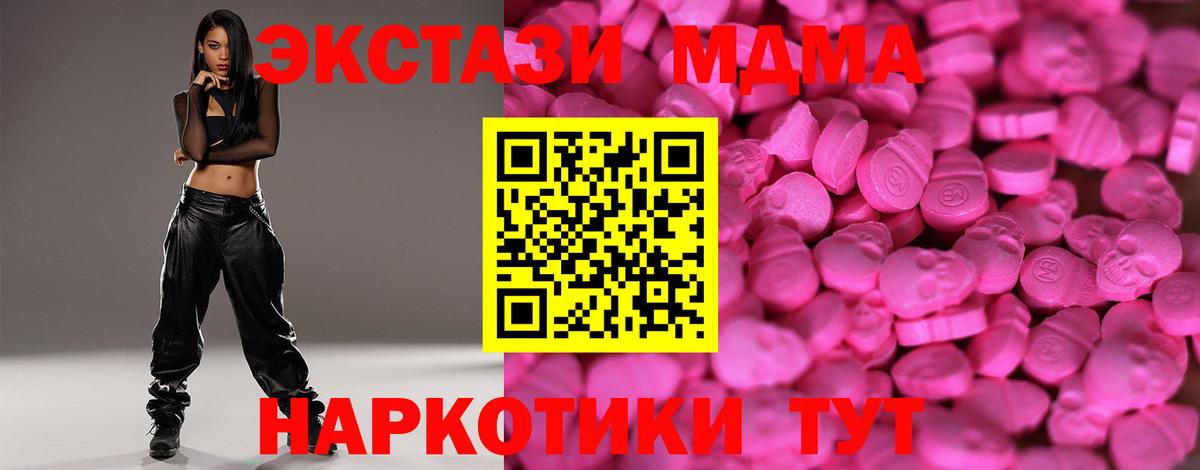 Ecstasy 99%  OMG tor  ЭКСТАЗИ круглые  Экстази  Серов  Вход с VPN 
