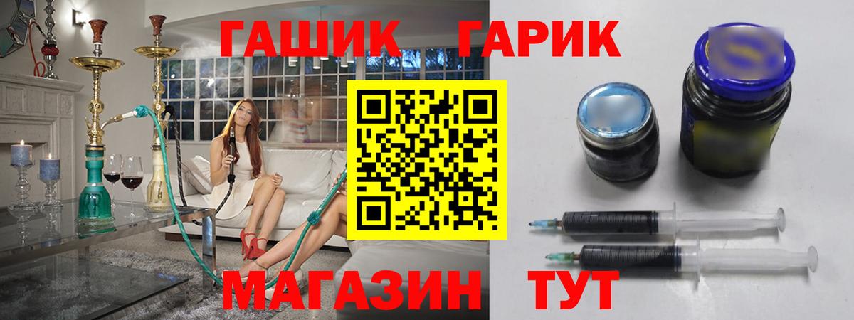 Серов  Гашиш гашик  Вход с VPN  ГАШ индика сатива 