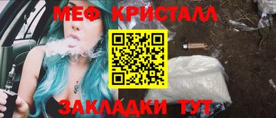 МДМА Партизанск