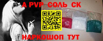 МДМА Партизанск