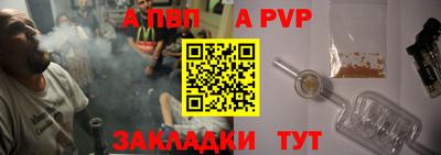 таблы Нягань