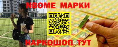 МДМА Партизанск