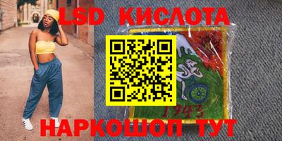 МДМА Партизанск