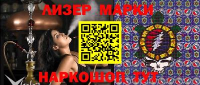 герыч Обнинск
