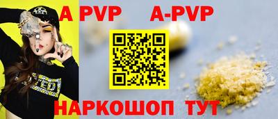 МДМА Партизанск