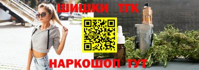 герыч Обнинск