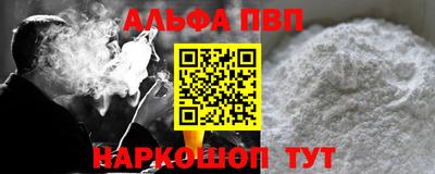 МДМА Партизанск