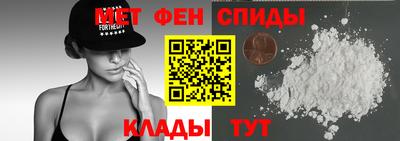 МДМА Партизанск