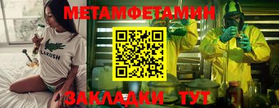 герыч Обнинск