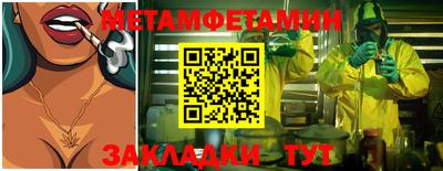 МДМА Партизанск