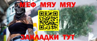 МДМА Партизанск