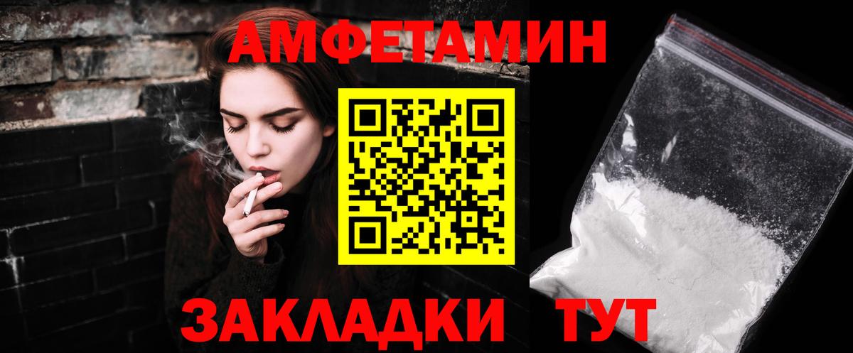 Серов  Метамфетамин  Первитин пудра  Вход с VPN  Первитин пудра 