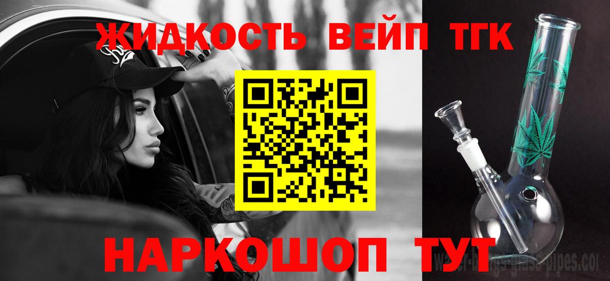 Дистиллят ТГК Wax Серов