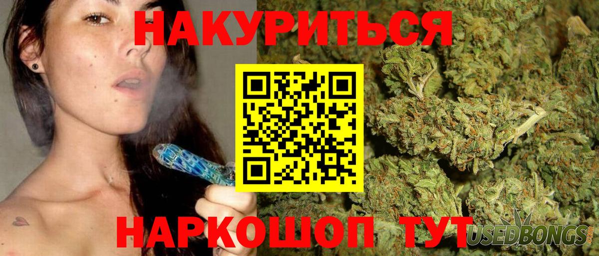 Марихуана Bruce Banner Серов